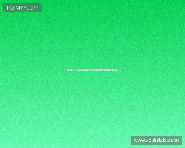 球客直播app苹果版如何下载最全步骤与安全安装指南解析三大常见问题