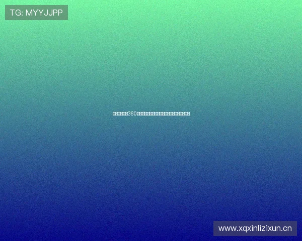 雨燕直播全景360视频精彩呈现让你身临其境畅享沉浸式观看体验 雨燕直播全景360视频精彩呈现让你身临其境畅享沉浸式观看体验